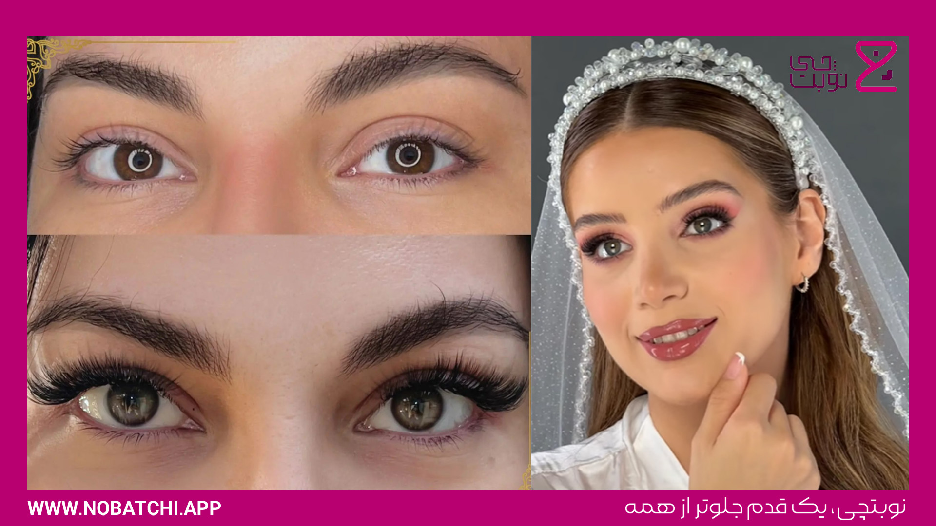 سالن زیبایی دیبا مسیح - بهترین آرایشگاه زنانه پونک