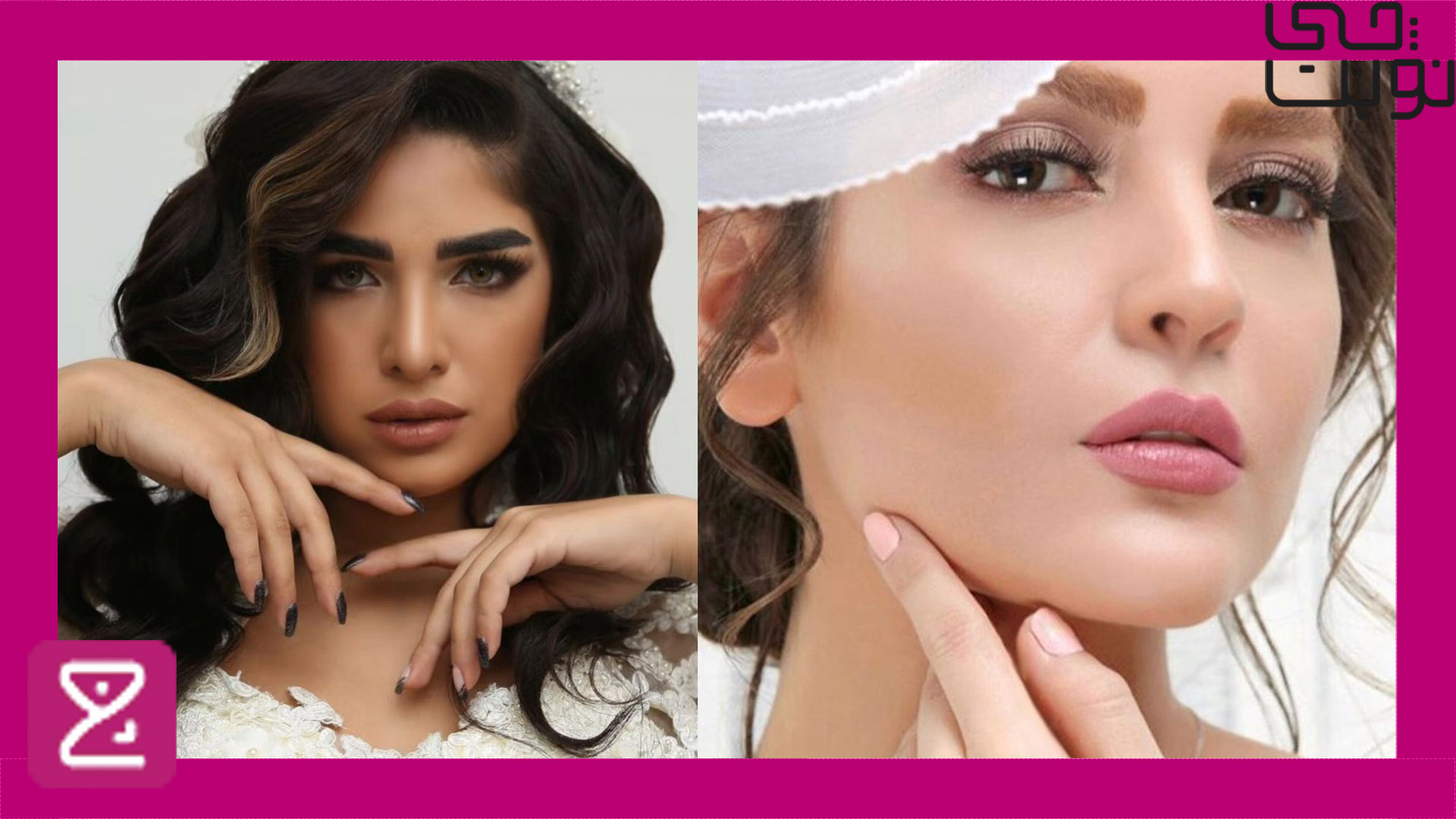 آرایشگاه زنانه در صادقیه | سالن زیبایی صادقیه