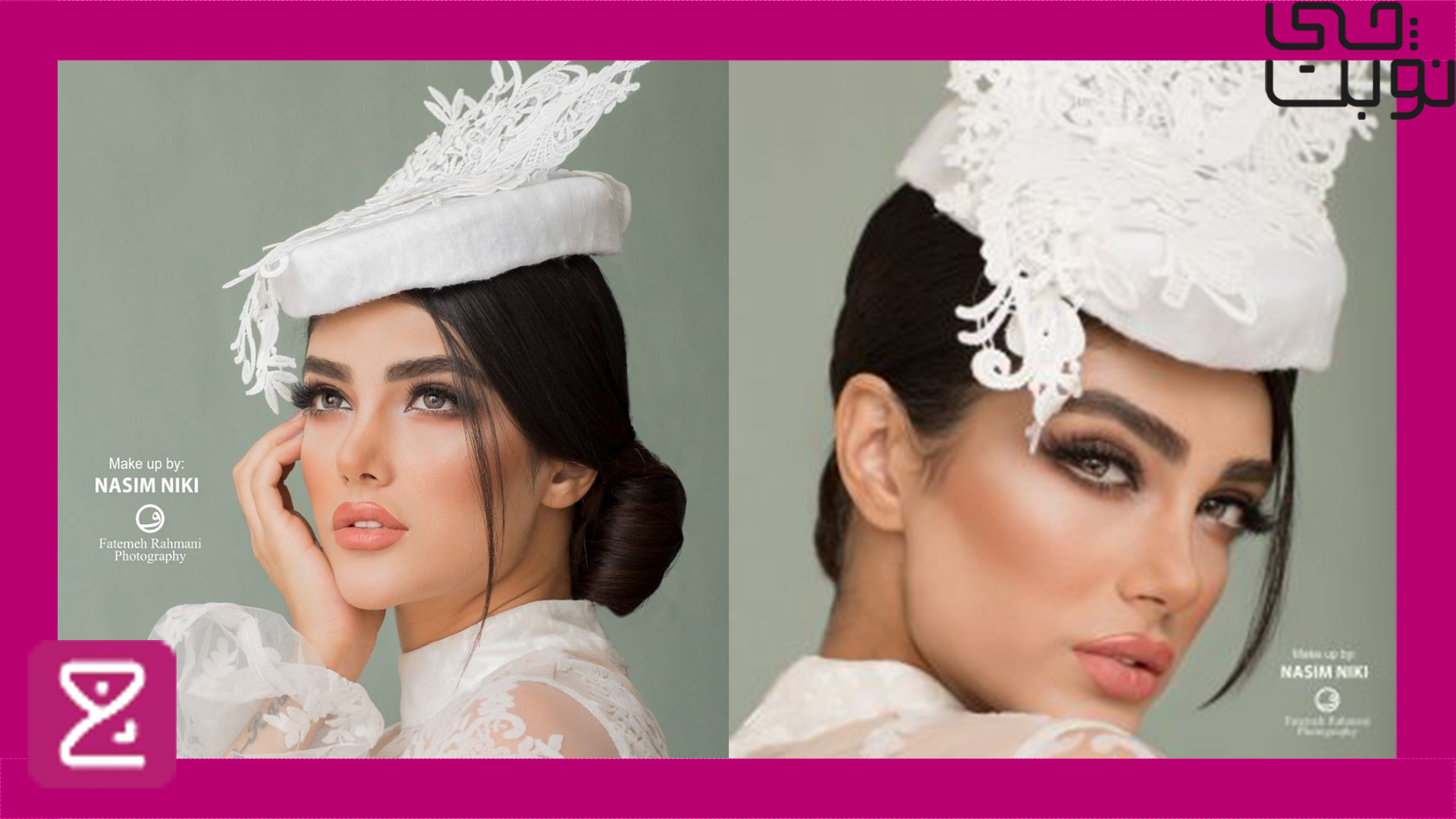 بهترین آرایشگاه های صادقیه | بهترین سالن زیبایی صادقیه کجاست ؟